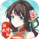 吕氏贵宾厅