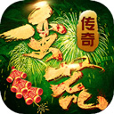 管家婆一句话 赢钱资料V8.2.6