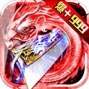 尊龙苹果app