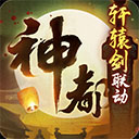 艾尚电竞首页