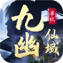 至尊真人充值app
