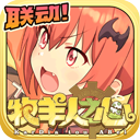 博雅在线汇率安卓版