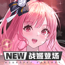 百乐达斯登录