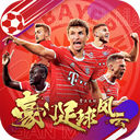 亚新全站手机