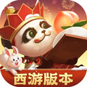 乐享游戏方站