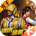 龙8彩票app